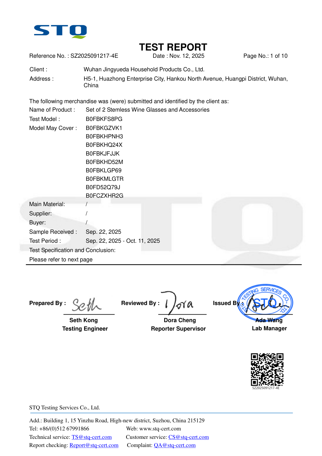 California Proposition 65 test report SZ2025091217-4E for Stemless Wine Glass Set (STQ)